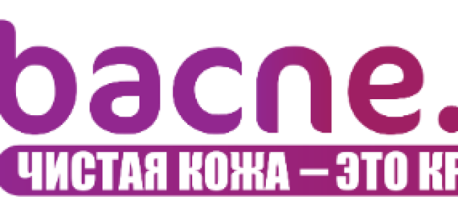 Угри на лбу: причины появления, в борьбе с прыщами на лбу побеждает сильнейший