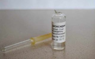 Диоксидин: ингаляции детям против болезней дыхательных путей