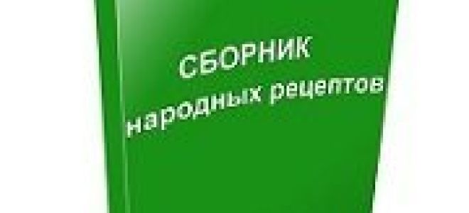 Как лечить глаукому народными средствами, не причинив вреда