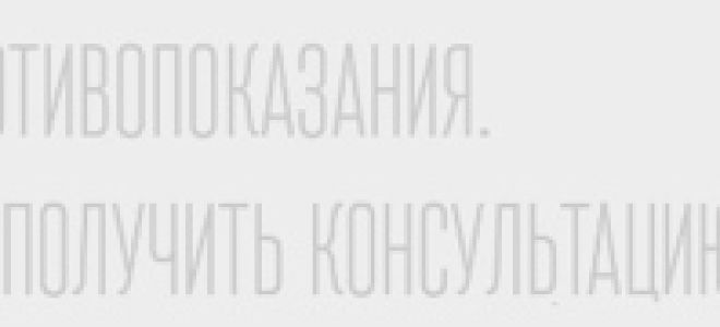 Антибиотик против хеликобактер пилори и другие способы лечения бактерии