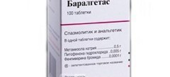 От чего таблетки баралгетас, побочные явления, рекомендации по применению