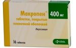 Макропен 400 мг инструкция: состав, применение и особые указания