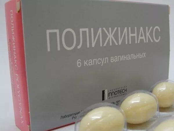 Самые эффективные свечи, антибиотики и таблетки от воспаления по-женски
