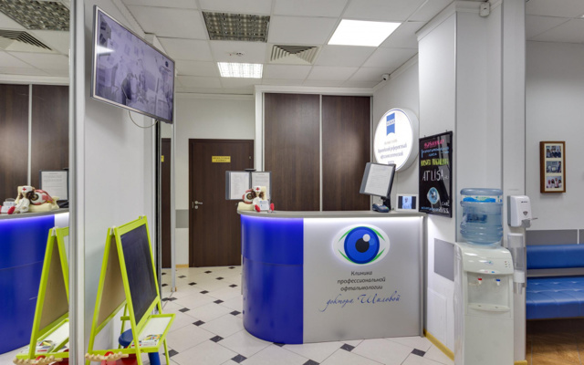 Рейтинг глазных клиник Москвы: к ознакомлению пациентов