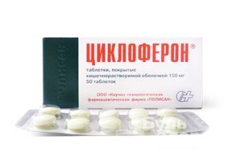 Противовирусный препарат Циклоферон: противопоказания, инструкция по применению и требуемая дозировка