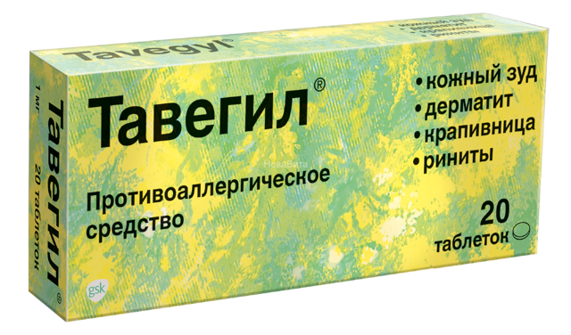 Недорогие таблетки от аллергии: обзор эффективных препаратов